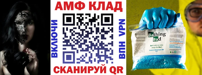 Amphetamine Розовый  Купить  Боровичи 
