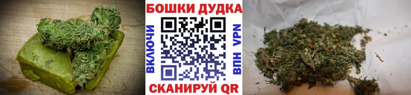Купить  Боровичи  Canna-Cookies марихуана 