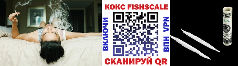 Кокаин 97%  Купить где  Боровичи 