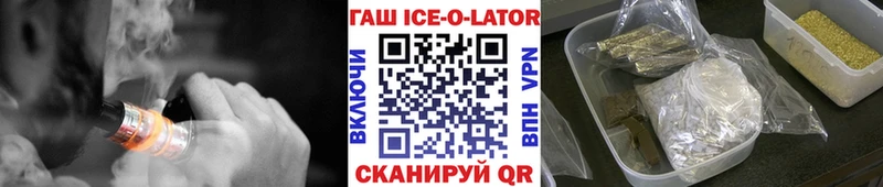Гашиш Premium Боровичи