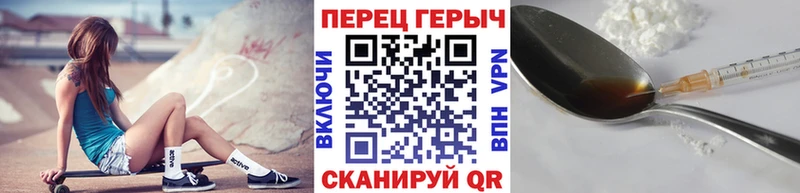 Купить  Боровичи  ГЕРОИН VHQ 