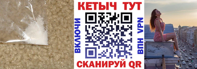 Кетамин ketamine  Купить закладки  Боровичи 
