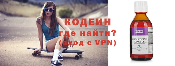 а пвп мука Саяногорск