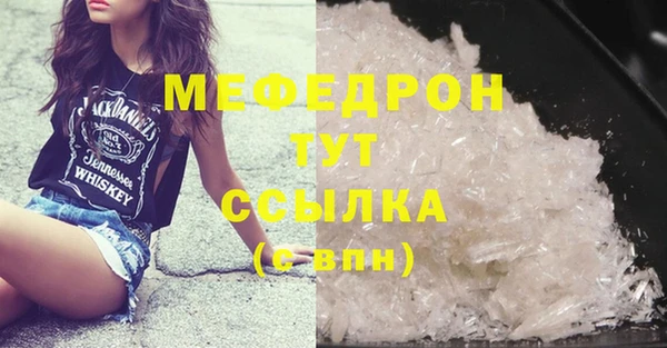 мескалин Ростов