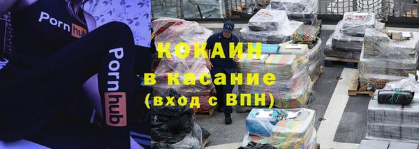 прущий лед Россошь