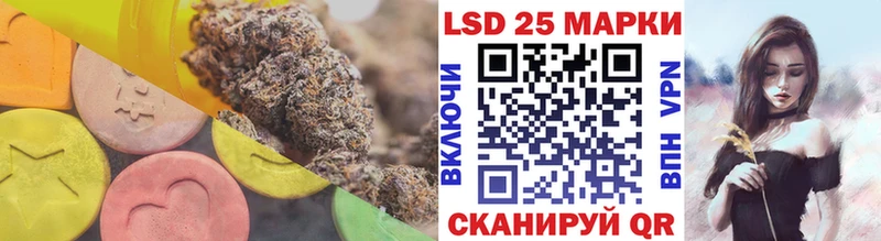 LSD-25 экстази кислота  Купить где  Боровичи 