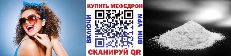 Купить закладки  Боровичи  МЕФ кристаллы 