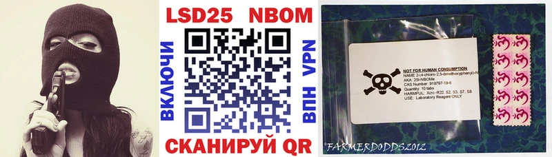 Купить где  Боровичи  Марки 25I-NBOMe 1,5мг 